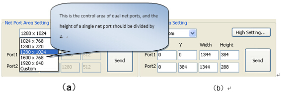 Colorlight LEDVISION Net Port Control Area Settings